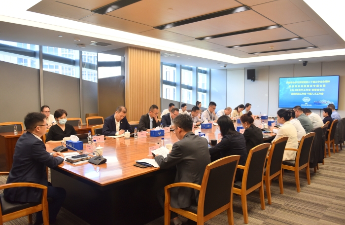 COSCO SHIPPING Production and Financing Platform Held
Learning and Implementing the Spirit of the Third Plenary Session of the 20th CPC Central Committee
Special Meeting on Promoting the Implementation of Inspection and Rectification and 2024 Mid-Year Work Meeting