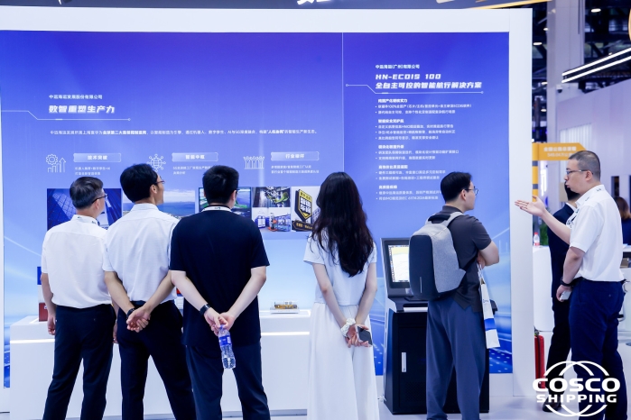 https://development.coscoshipping.com/cms_files/filemanager/56/picture/20256/Sc753bb7b3b104c6d8cffec61c227aaab-700.jpg