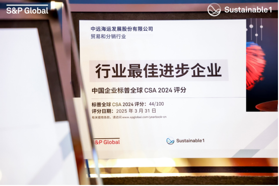 https://development.coscoshipping.com/cms_files/filemanager/56/picture/20251/861bb23734fd4749a8eee7ba2643380c.png