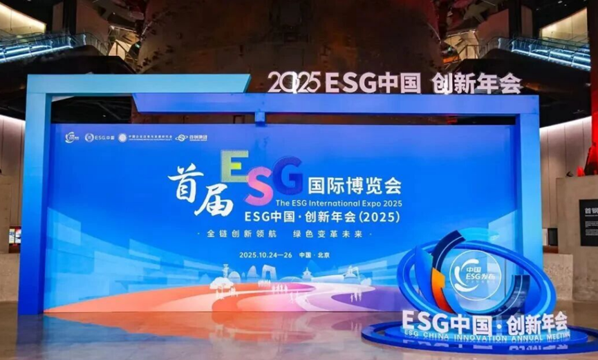 COSCO SHIPPING Development Selected for CCTV's 