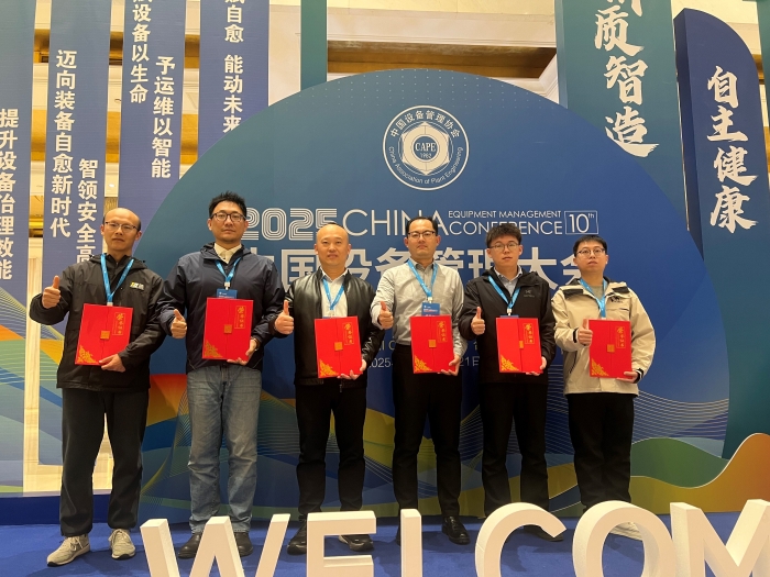 Authoritative Recognition! Shanghai Dong Fang International Intelligent O&M Practices Win 15 National Industry Awards!