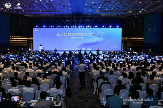 2025 Maritime Day of China | COSCO SHIPPING Development Participates in the Main Forum and a Series of Thematic Activities