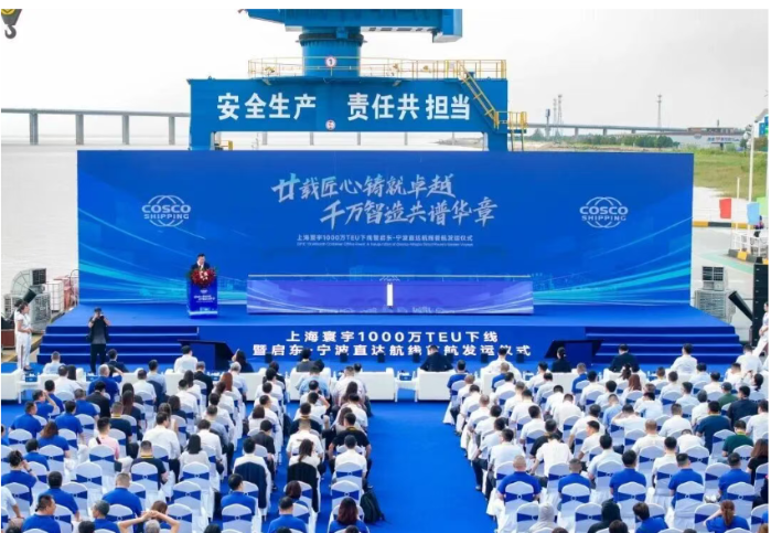https://development.coscoshipping.com/cms_files/filemanager/56/picture/20258/S4981da3f458e4c39adfa5b1cb6cf84a8-700.png