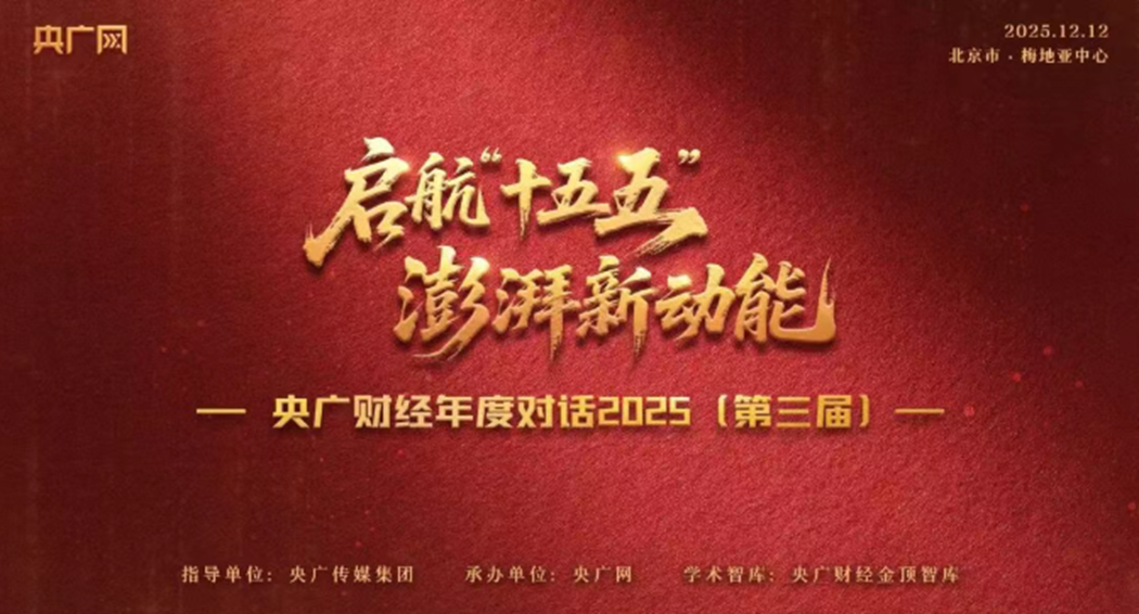 Another Honor Secured! COSCO SHIPPING Development's 