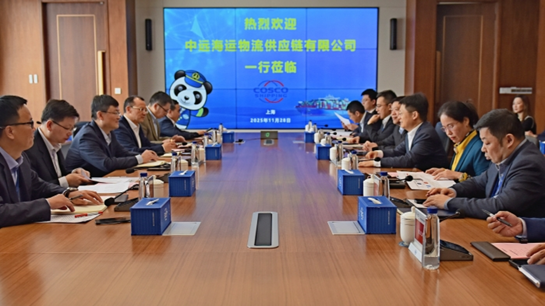 Internal Collaboration | COSCO SHIPPING Logistics & Supply Chain Management Visits COSCO SHIPPING Development