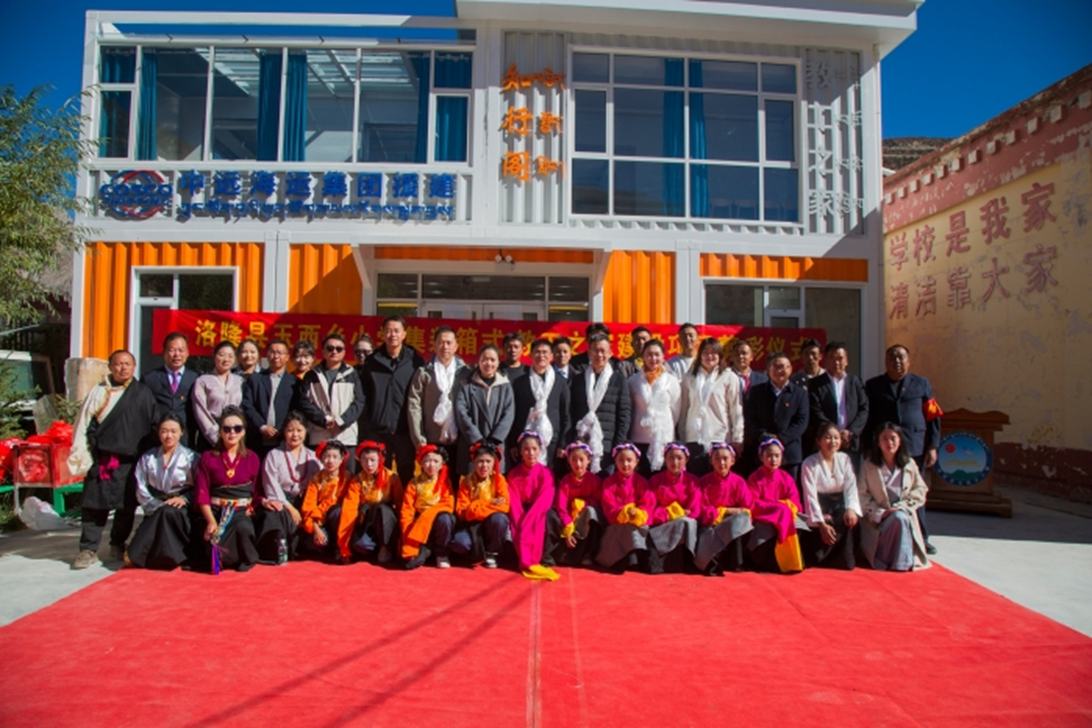 COSCO SHIPPING Development Conducts Survey on Aid-Xizang Program in Lhorong County
