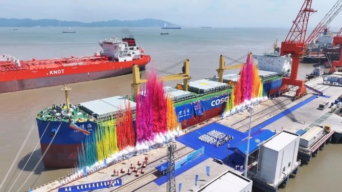 A New Series Sets Sail | COSCO SHIPPING Development Successfully Names and Delivers 64,000 DWT Bulk Carrier 