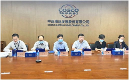 COSCO SHIPPING Development Successfully Convened the 2021 Annual General Meeting